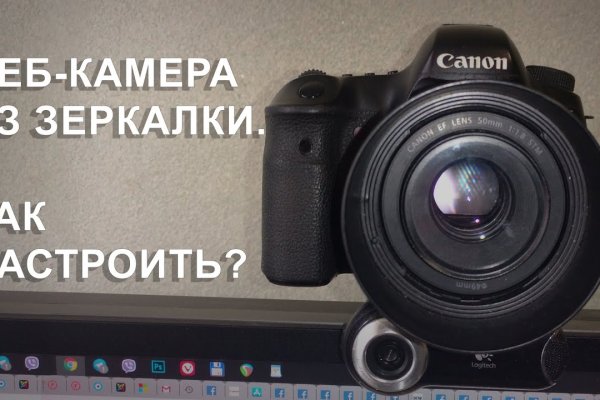 Кракен вход на сайт