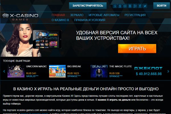 Кракен современный маркетплейс