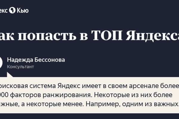 Нарко маркетплейс