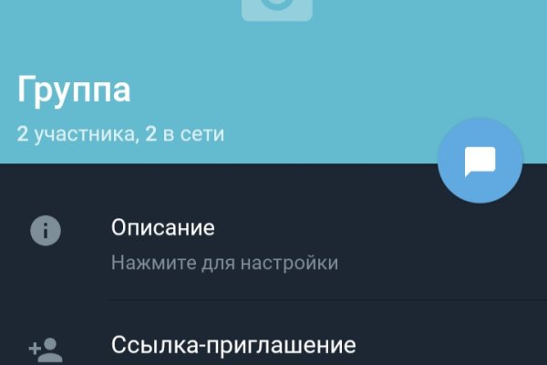 Кракен сайт даркнет