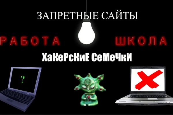 Ссылки кракен телеграф
