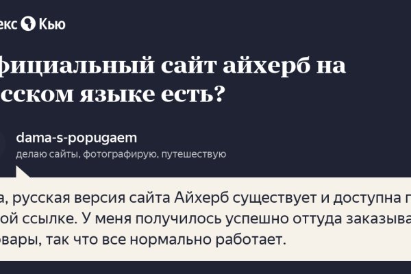 Как выйти на кракен
