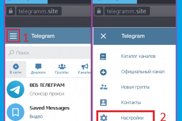 Кракен сайт войти