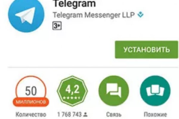 Актуальное зеркало на кракен