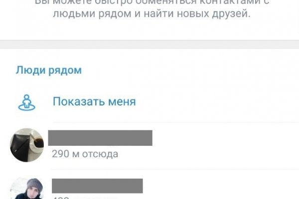 Где найти рабочую ссылку на кракен