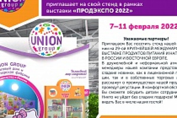 Кракен даркнет ссылка для тор