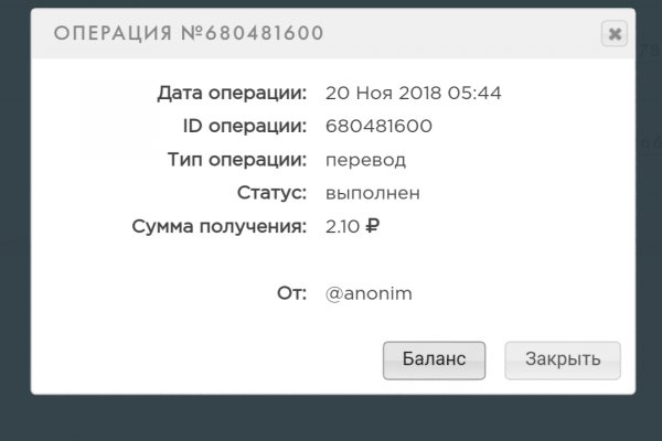 Что такое кракен маркет