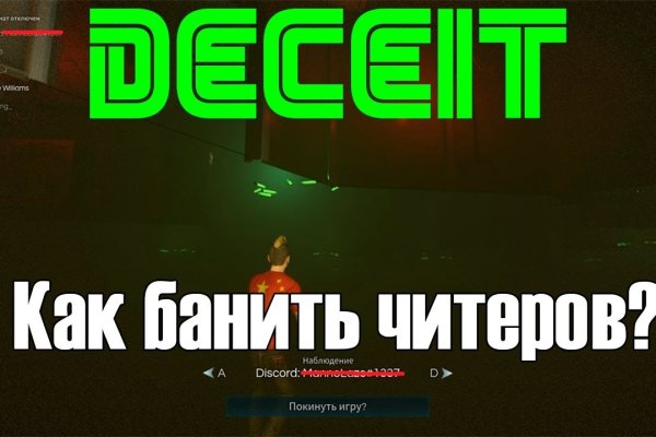 Где брать ссылки на кракен