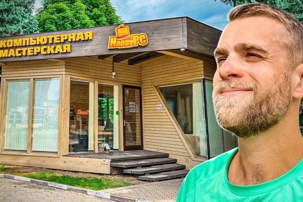 Кракен сыл ссылка