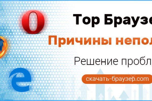 Кракен магазин даркнет