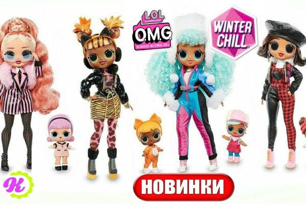 Кракен ссылка зеркало