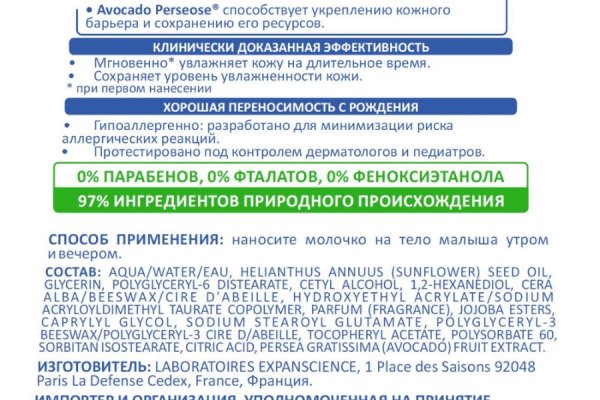 Нарко магазин кракен