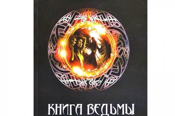 Как сделать заказ на кракен