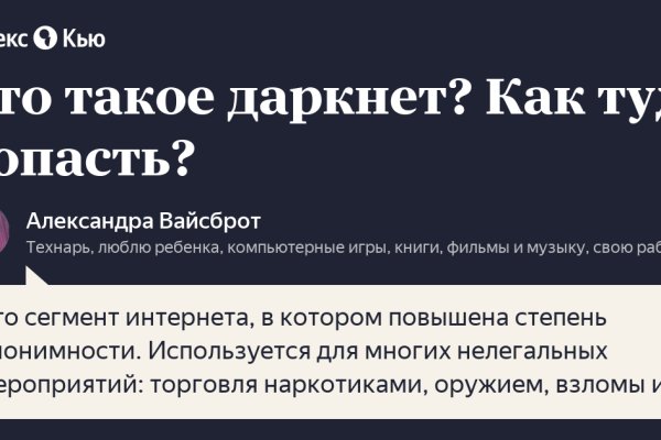 Кракен купить наркотики