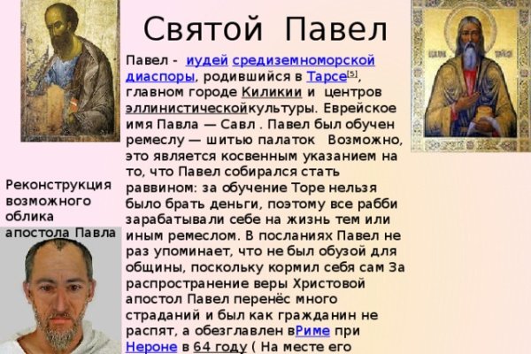 Кракен переходник ссылка