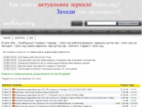 Kraken12 at сайт