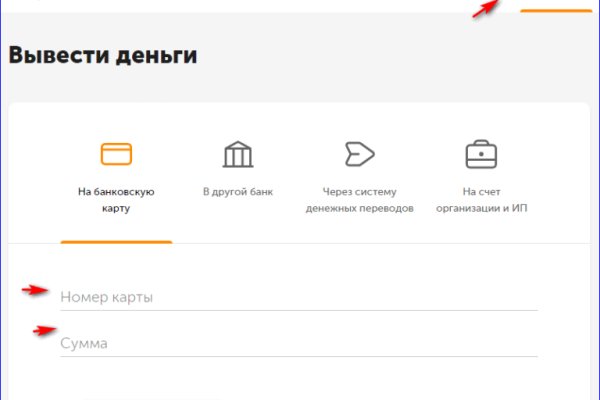 Войти в кракен