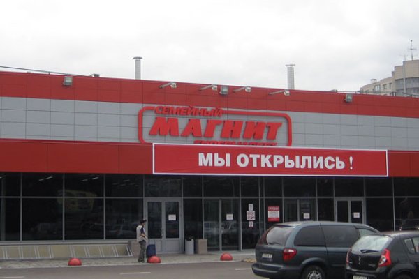 Кракен закладки
