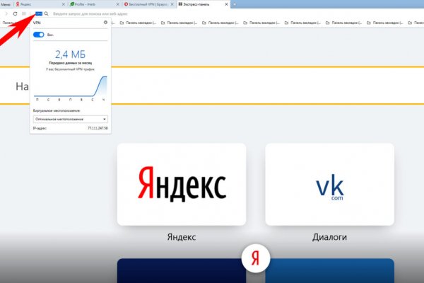Кракен ссылка купить соли