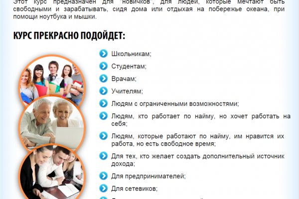 Как вывести деньги с кракена маркетплейс