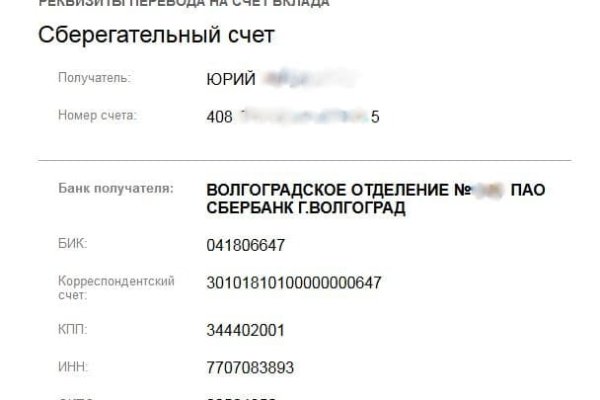 Kraken ссылка зеркало рабочее