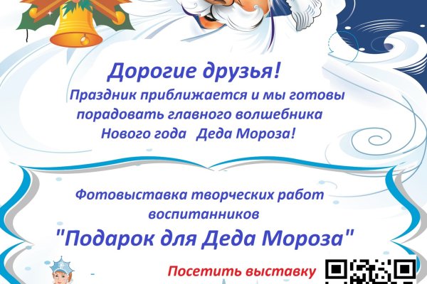 Кракен даркнет официальный