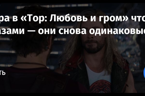 Что продают на кракене