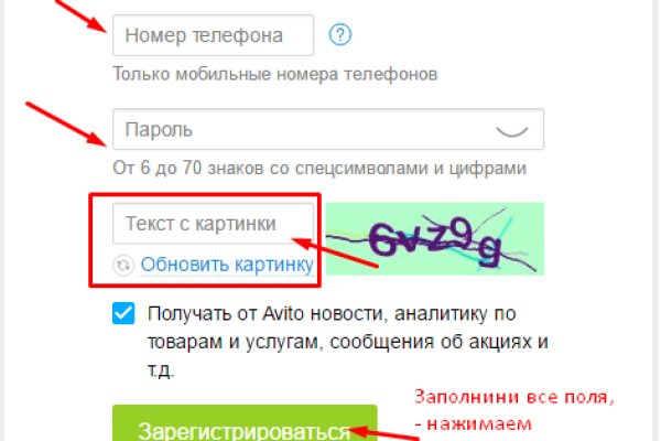 Кракен маркетплейс что там