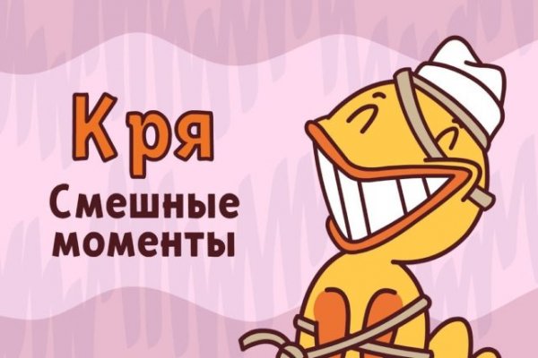 Даркнет заказ
