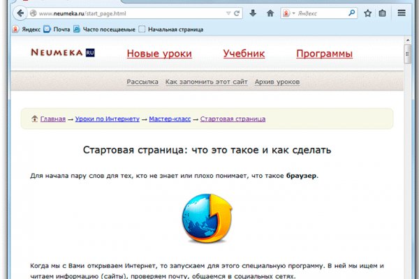 Магазин kraken даркнет
