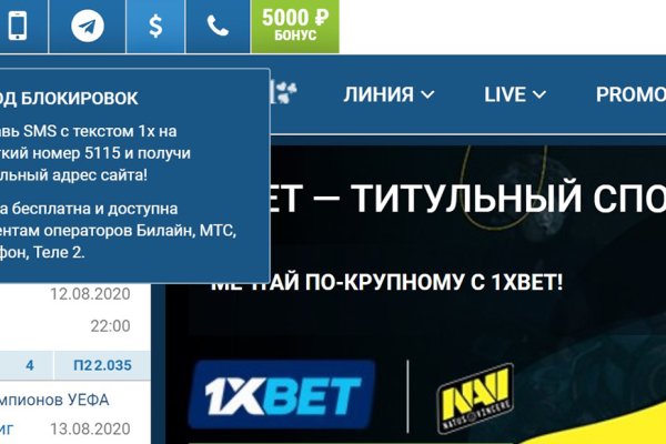 Kraken сайт магазин