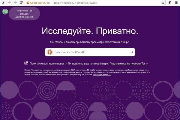 Кракен актуальная ссылка