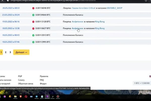 Кракен kr2web in