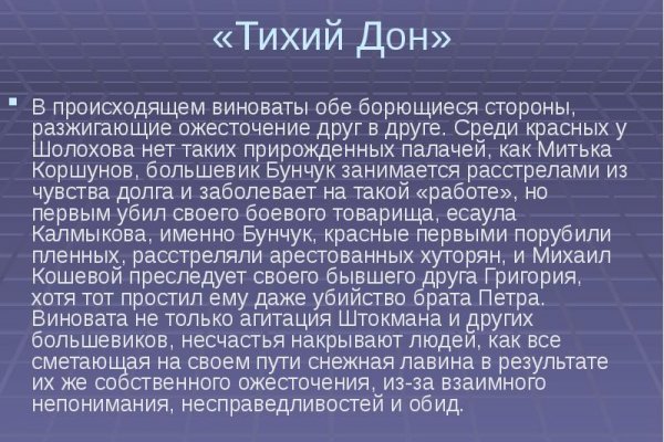 Ссылка на кракен krawebes