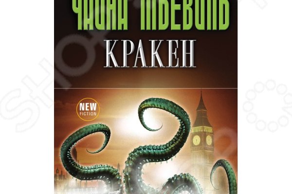 Что такое кракен маркет торкнет