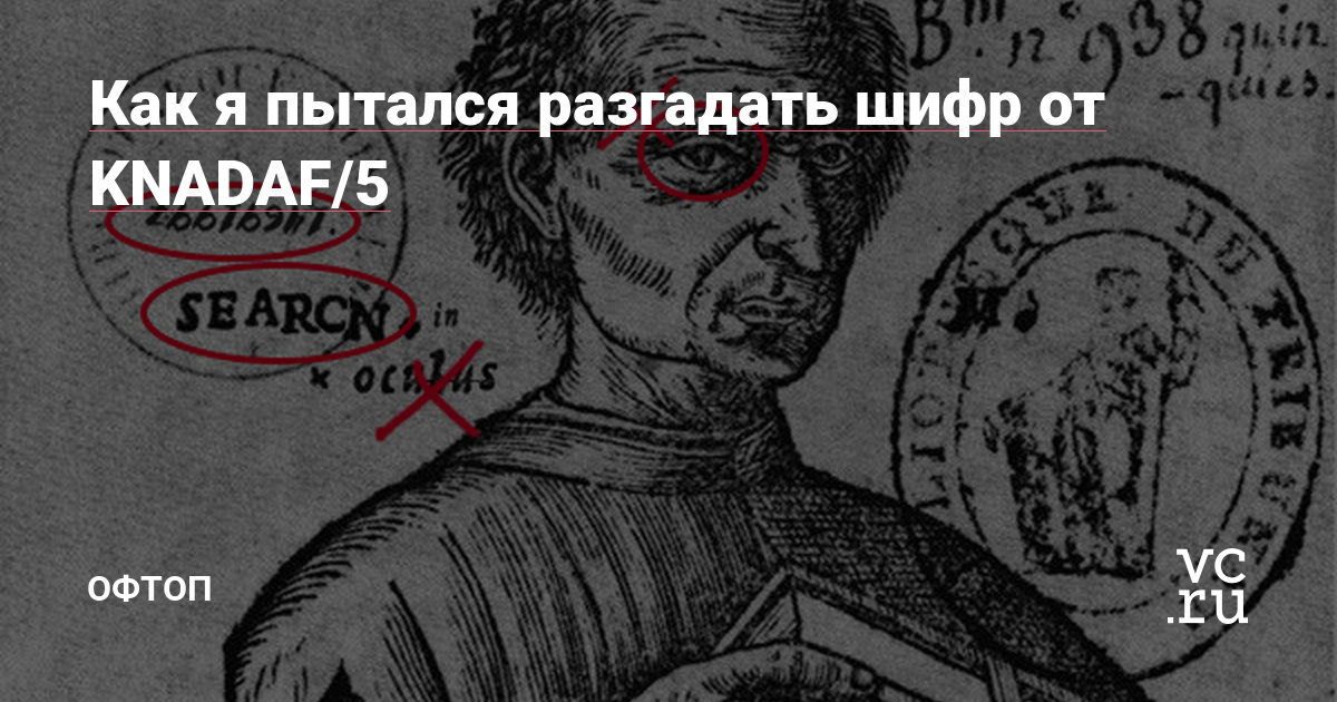 Ссылка на кракен krawebes
