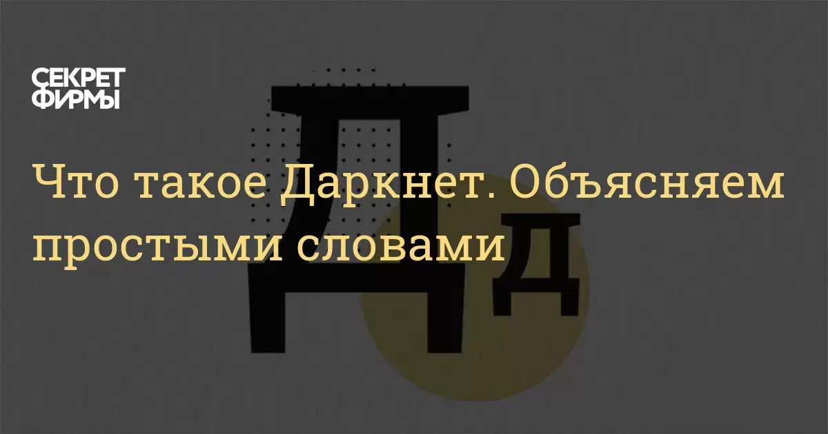 Кракен торговая площадка