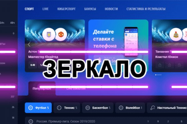 Кракен зеркало тор