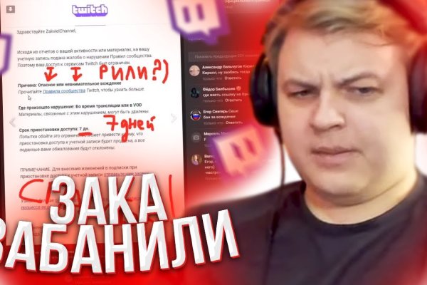 Кракен как войти через тор
