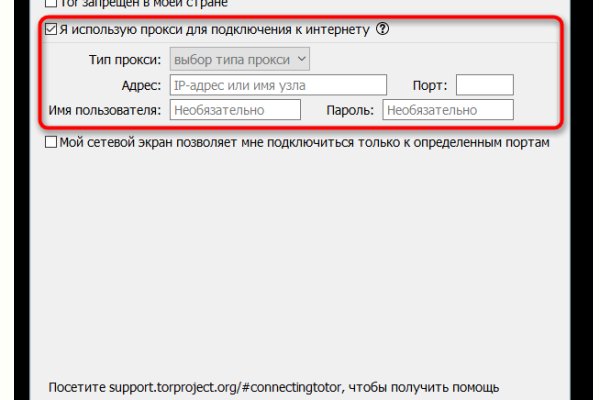 Кракен маркет даркнет скачать