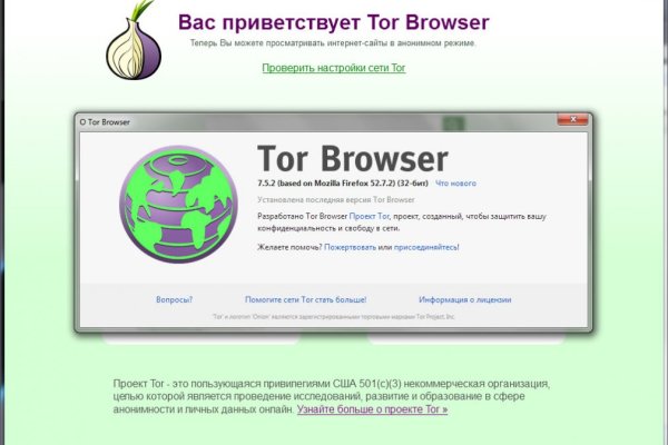 Кракен зеркало на сайт