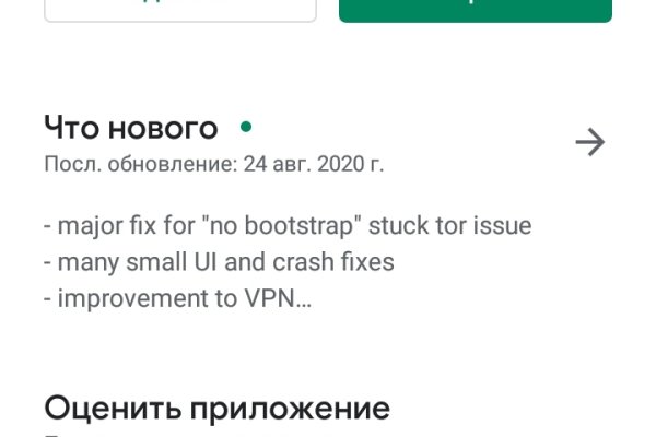 Solaris darkmarket