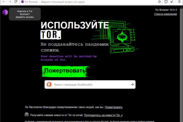 Кракен нарка шоп