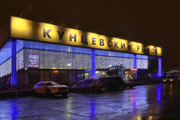 Кракен переходник ссылка