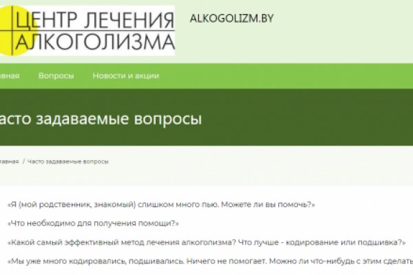 Кракен даркнет стор