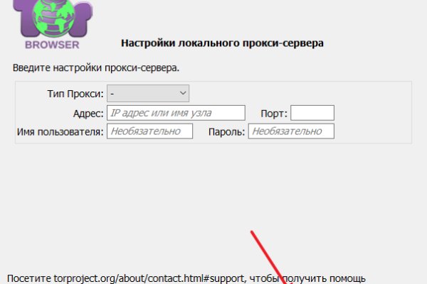 Кракен сайт что это