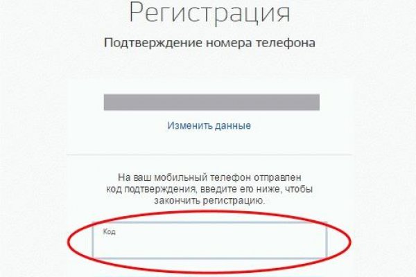 Kraken рабочая ссылка onion