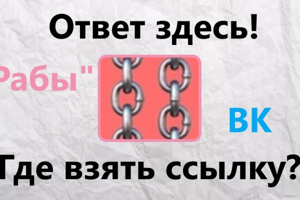 Ссылки на сайты даркнета