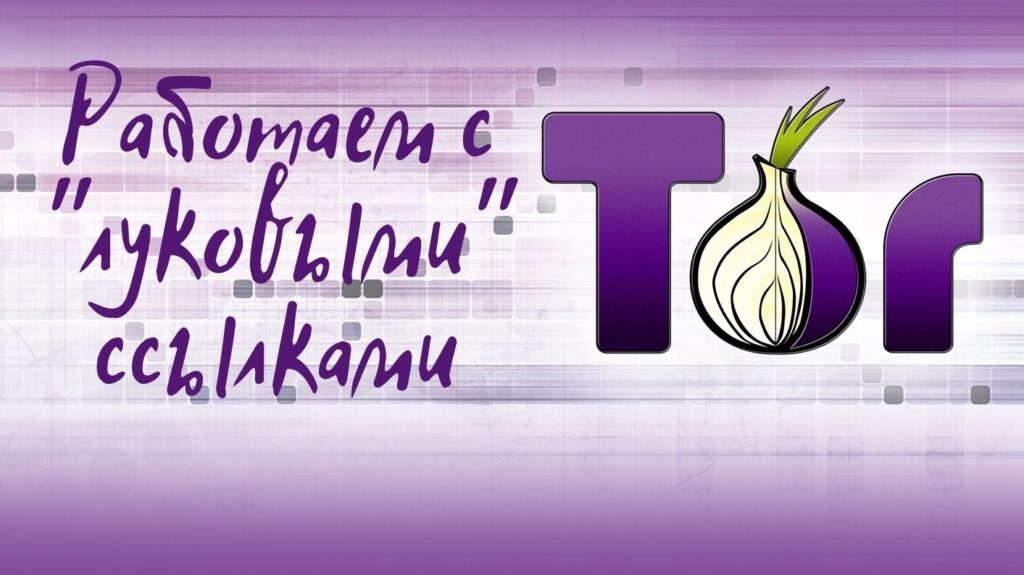 Кракен маркетплейс kr2connect co