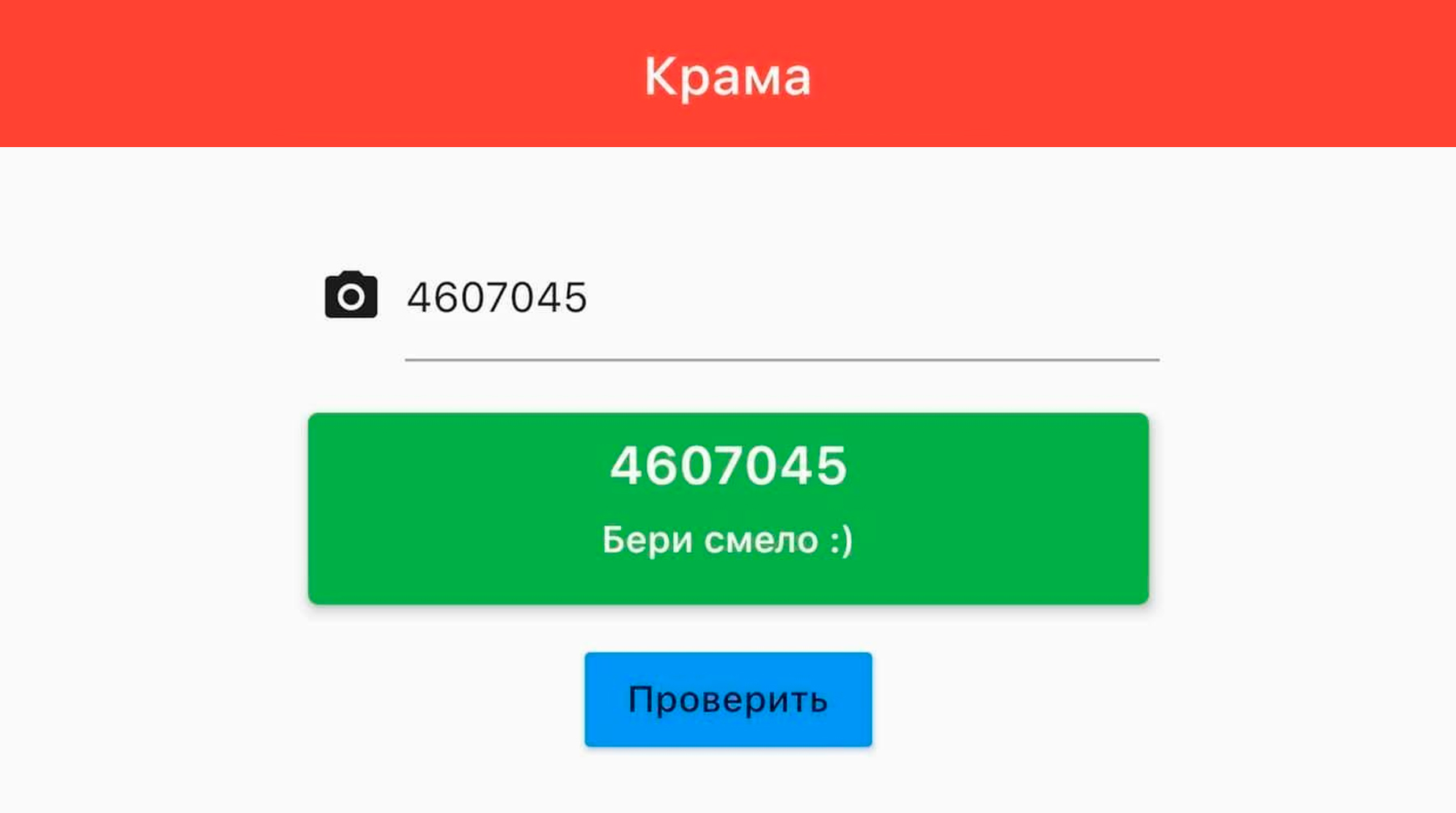 Как купить наркотик в кракен